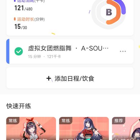 向晚大魔王No666666于2023-06-20 07:01发布的图片