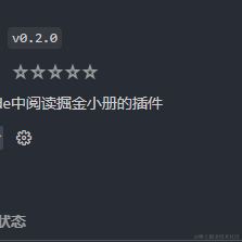 拖鞋丢你脸上于2023-02-03 14:11发布的图片