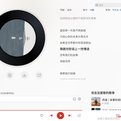 打不完的工于2023-02-09 16:20发布的图片