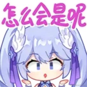 Hiragi于2022-11-18 21:12发布的图片