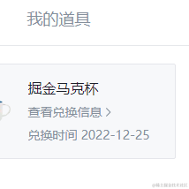 学学学无止境于2022-12-29 16:11发布的图片