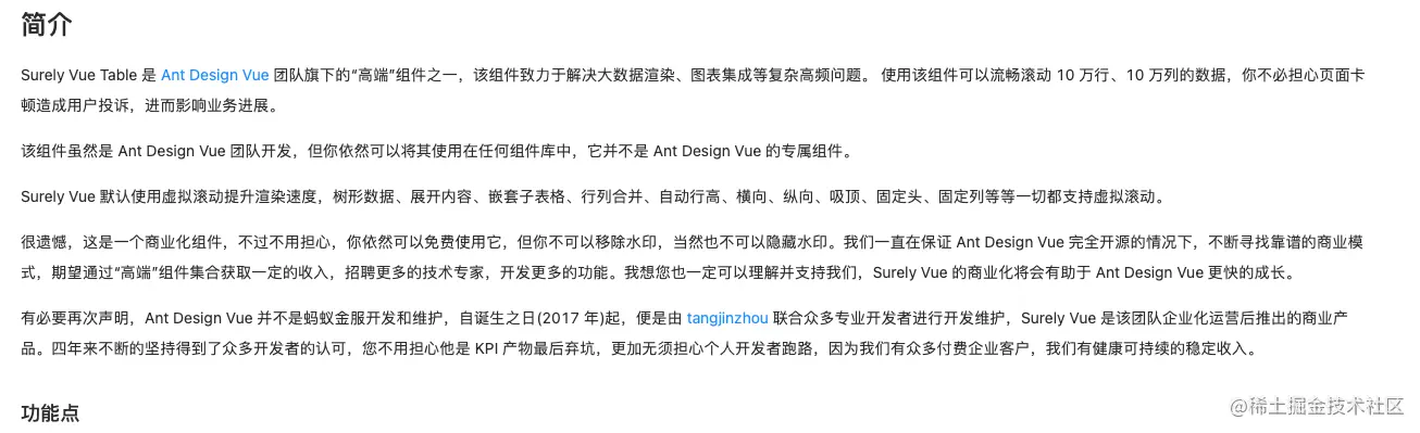 image-20230310113854325.png