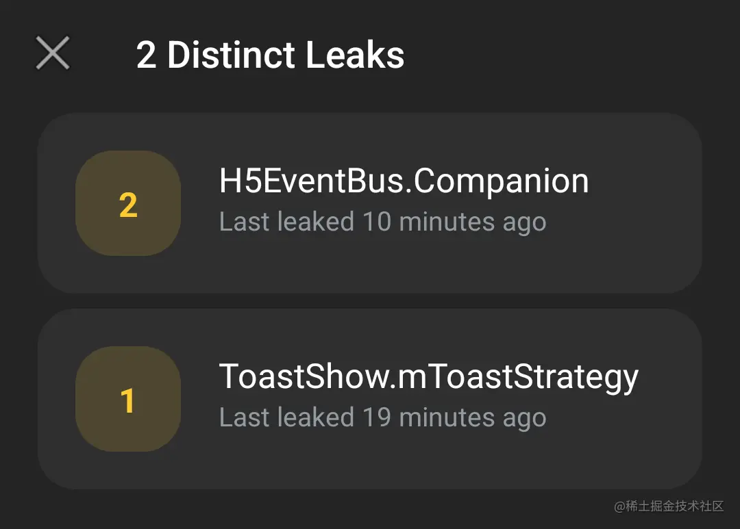 目前的泄露报告