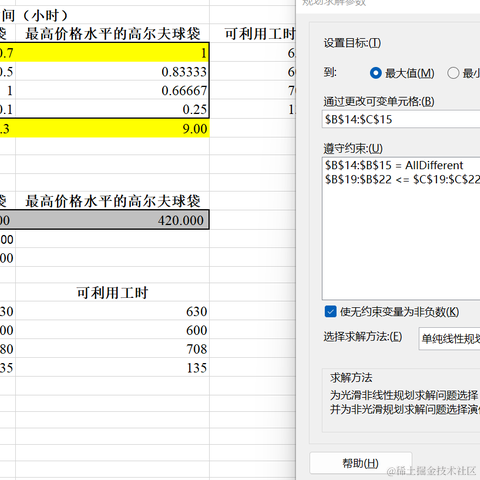 浅简于2022-11-17 22:25发布的图片