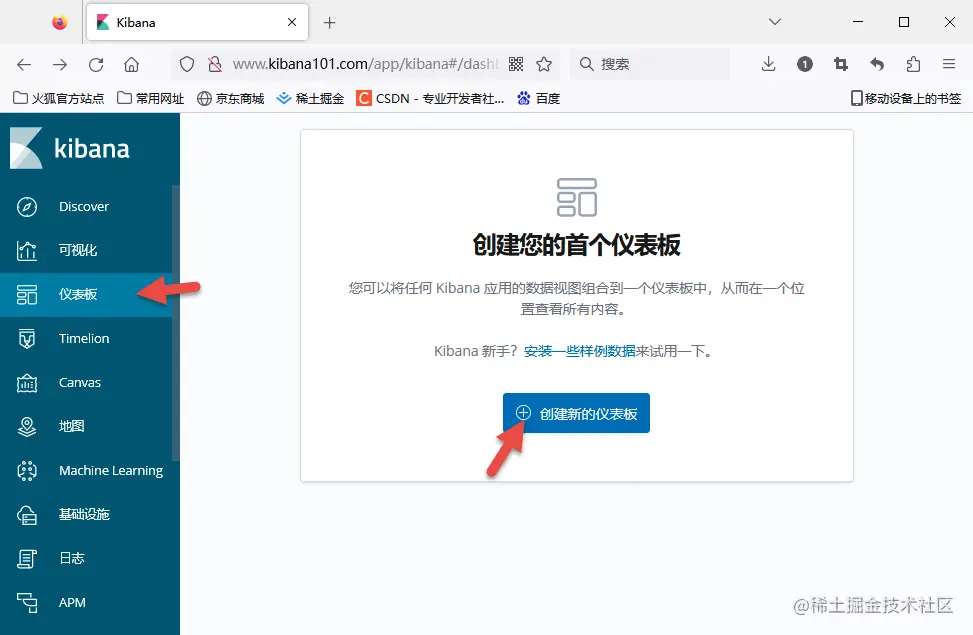 仪表盘1.png