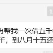 你也是ikun吗于2023-08-29 14:18发布的图片