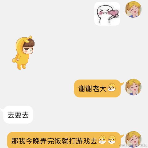 已注销于2021-08-10 18:43发布的图片