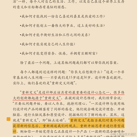 优秀员工不受影响于2022-11-21 10:09发布的图片