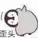 蟹老板i于2020-08-27 10:29发布的图片