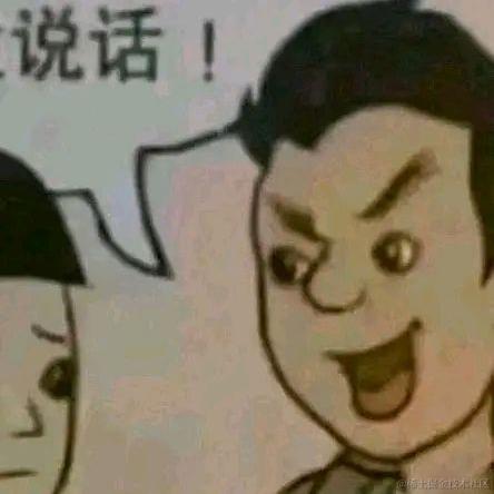 客怎眠于2024-03-12 10:00发布的图片