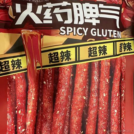 方源_于2024-05-23 19:08发布的图片