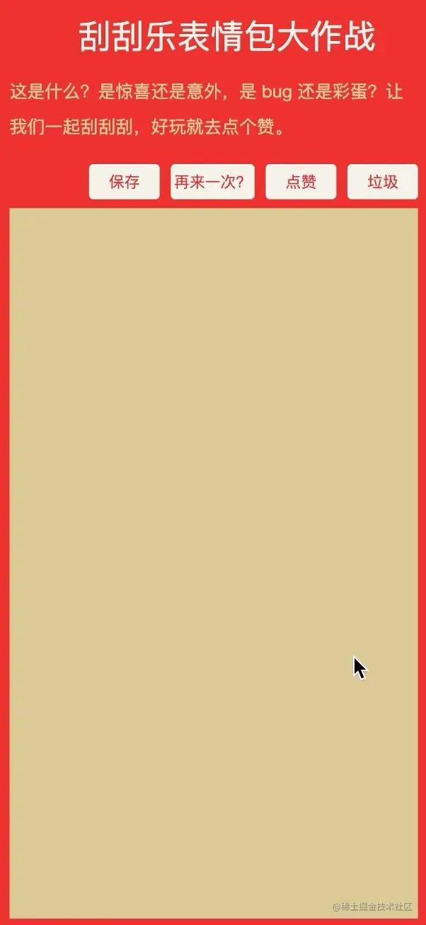 2022-01-14 15.45.07.gif