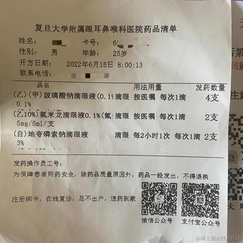 余着于2022-06-17 09:31发布的图片