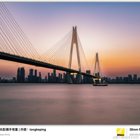 光影童于2024-05-29 11:11发布的图片