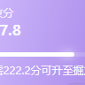 薛定谔的猫酱于2022-07-18 10:46发布的图片