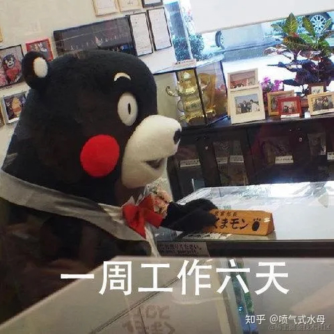 Little_Bear于2021-12-15 18:33发布的图片