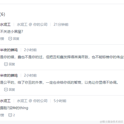 树洞robot于2021-09-16 16:26发布的图片