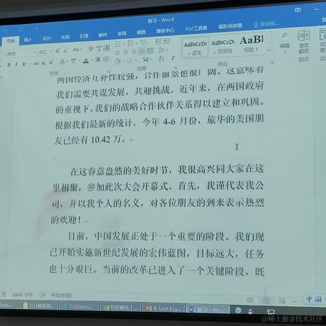 Livy461于2023-04-28 19:12发布的图片