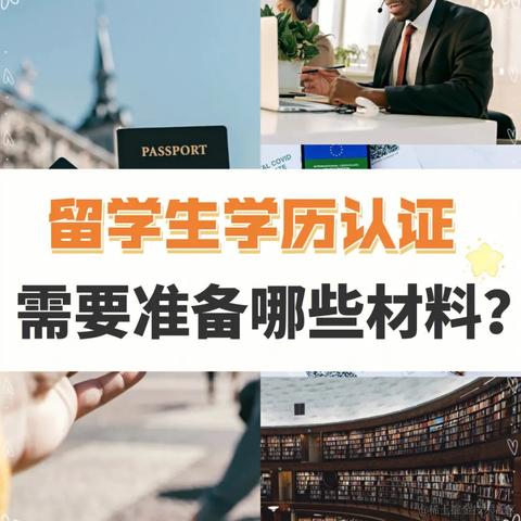 小茶君留学于2024-04-06 18:45发布的图片