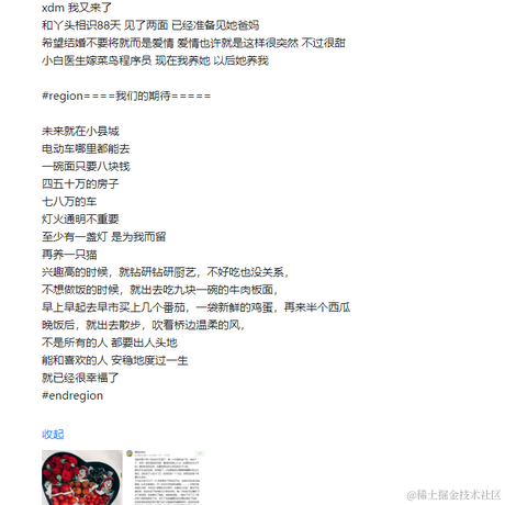 树洞robot于2021-06-15 09:36发布的图片