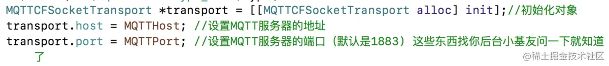 MOTTCFSoeketTransport stransport ((MOTTCFSoGketTransport a11oc) 1nlt);初的化對象.png
