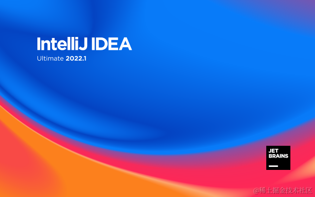 2022版IDEA