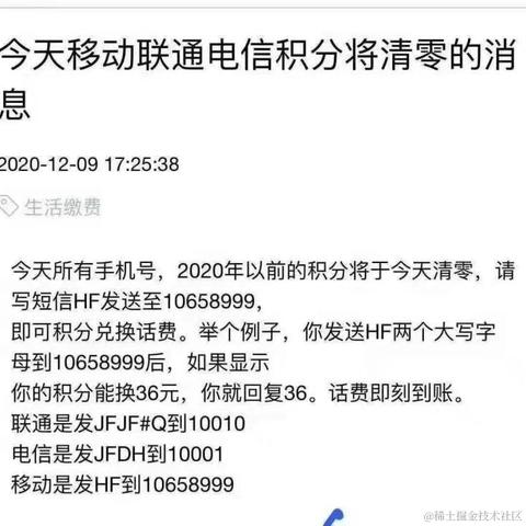 你勾哥还是你勾哥于2020-12-10 18:04发布的图片