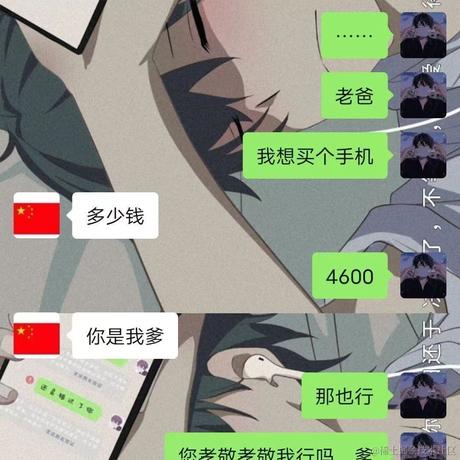 不会秃头的程序员于2022-06-12 22:00发布的图片