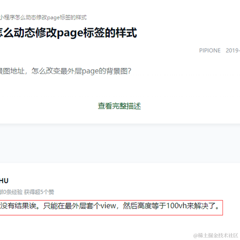 好果不榨汁于2022-02-15 15:46发布的图片