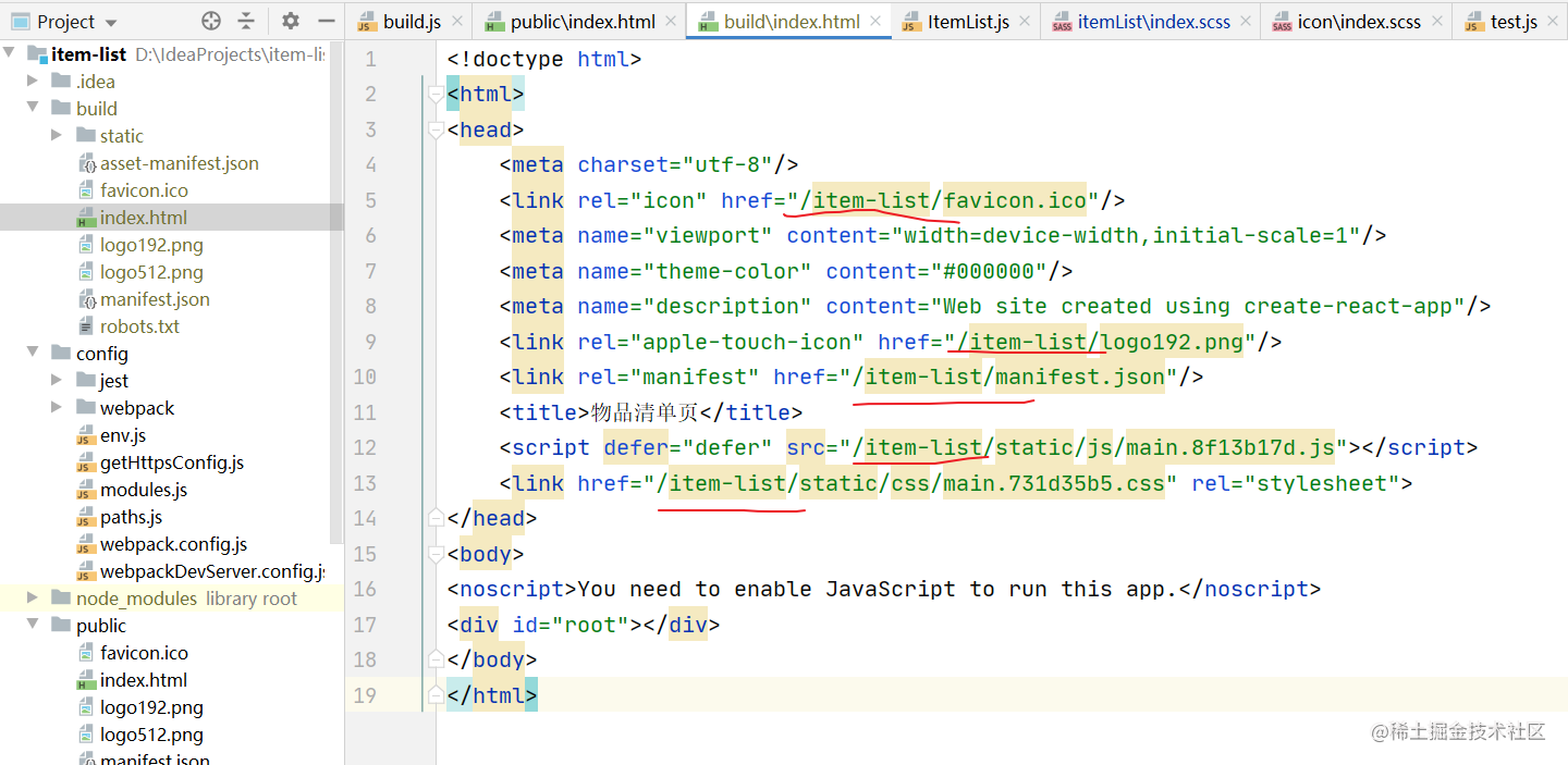 React public url 