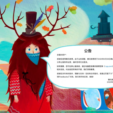 全都是浮云于2020-09-07 16:18发布的图片