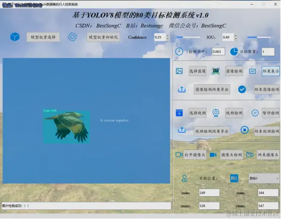 基于YOLOv8模型的80类动物目标检测系统2465.png