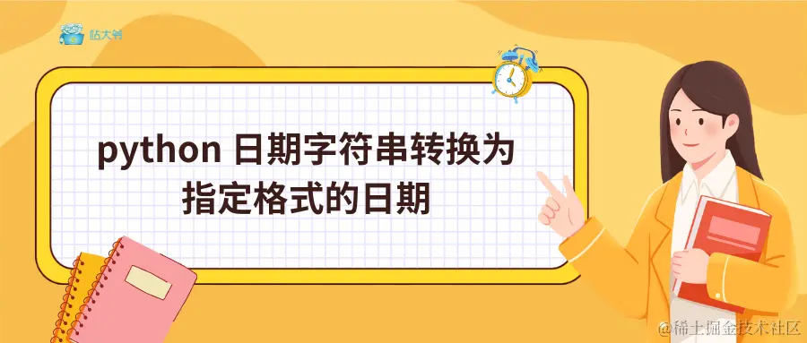 代理IP在爬虫中的连接复用与开销减少 (2).png