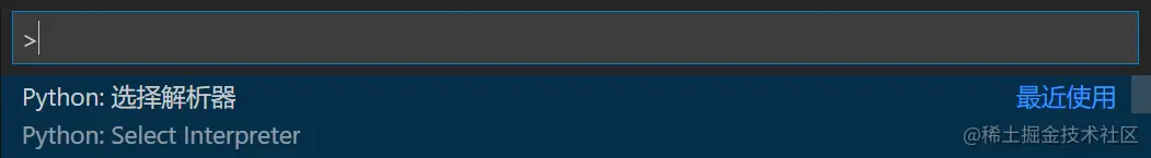 select interpreter.png