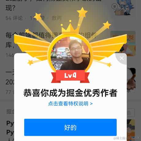 唐子玄于2021-07-15 09:13发布的图片