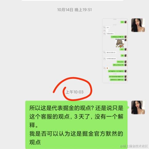 今天你吃饱了吗于2022-10-17 13:51发布的图片