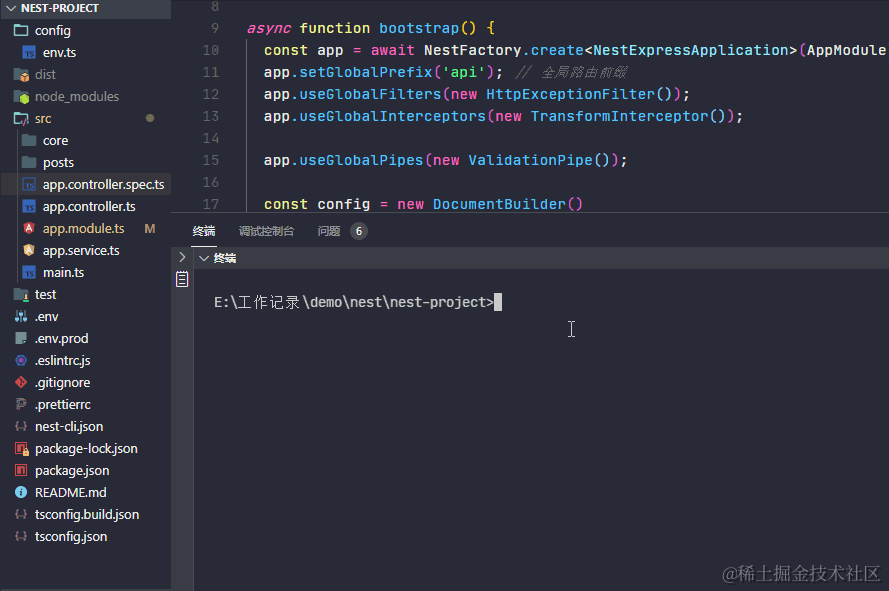 postman11.11 ac5.gif
