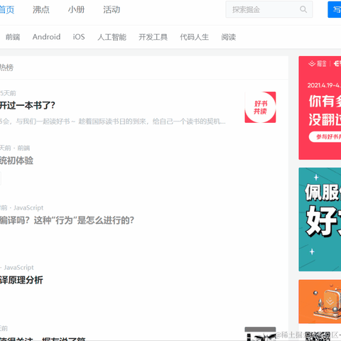 林治于2021-04-24 17:45发布的图片