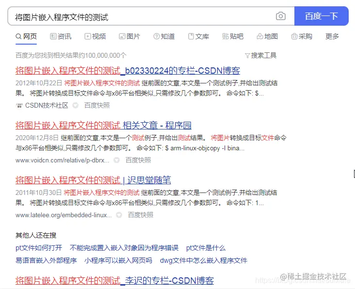 Golang实践录 静态资源文件整合 初步使用 掘金