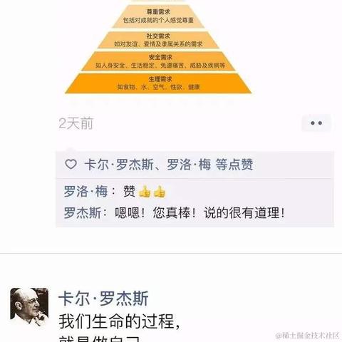 查拉图斯特拉说于2024-07-09 15:51发布的图片