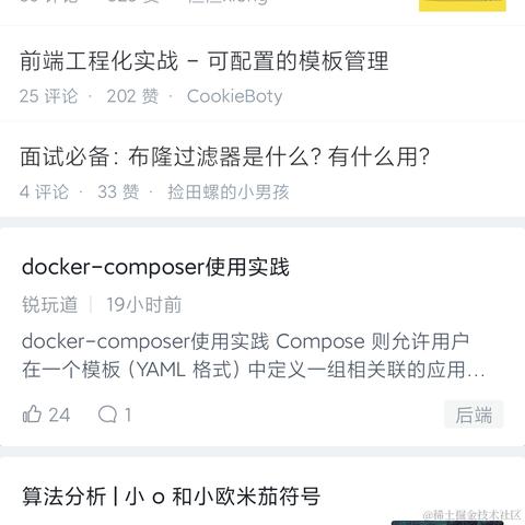 大雪青松于2021-08-26 16:46发布的图片