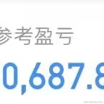 前端专业打工仔于2021-05-07 15:22发布的图片