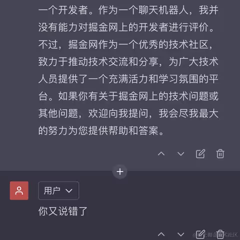 麋鹿鲁哟于2023-03-15 10:07发布的图片