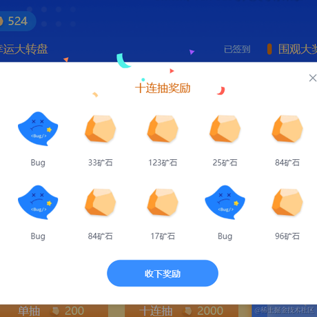 螺蛳粉熟了于2022-01-14 09:54发布的图片