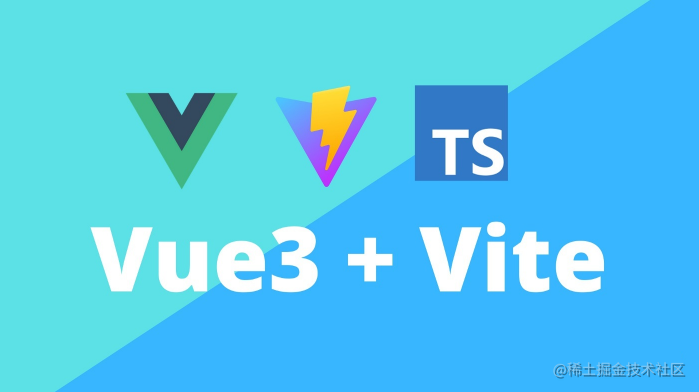 vue3入门基础