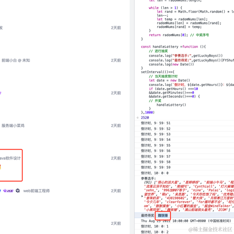 南城FE于2022-08-25 10:03发布的图片