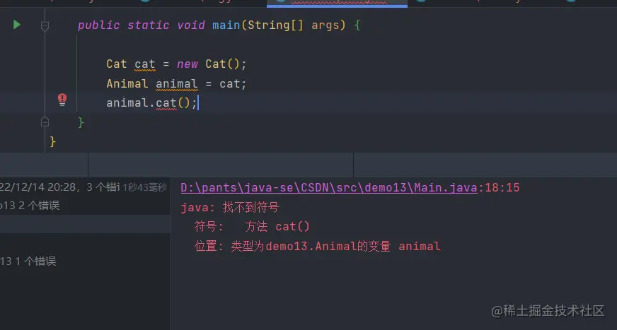 屏幕截图 2022-12-14 202916.png