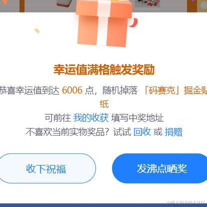 二级小厨师于2023-12-18 16:29发布的图片