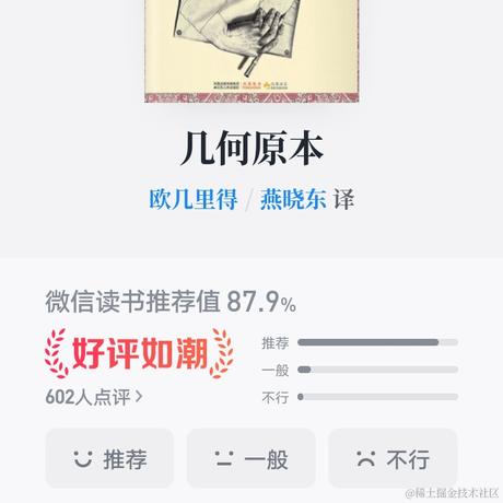 马昌翰于2022-11-21 10:15发布的图片