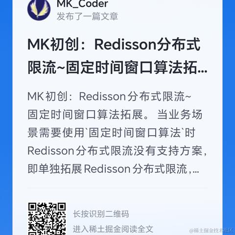 MK_Coder于2024-04-23 07:35发布的图片